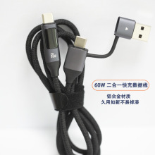 �¿���60W���@����һ������A+C TO C�m�������A������PD��늾�