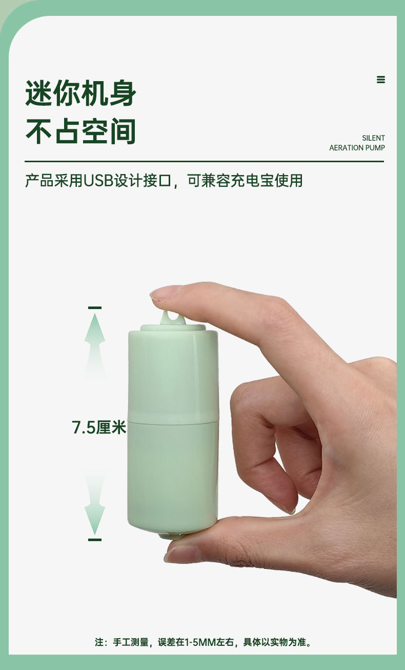 迷你多色氧气泵_05.jpg