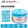 皮肤定制治疗舒缓营养膏