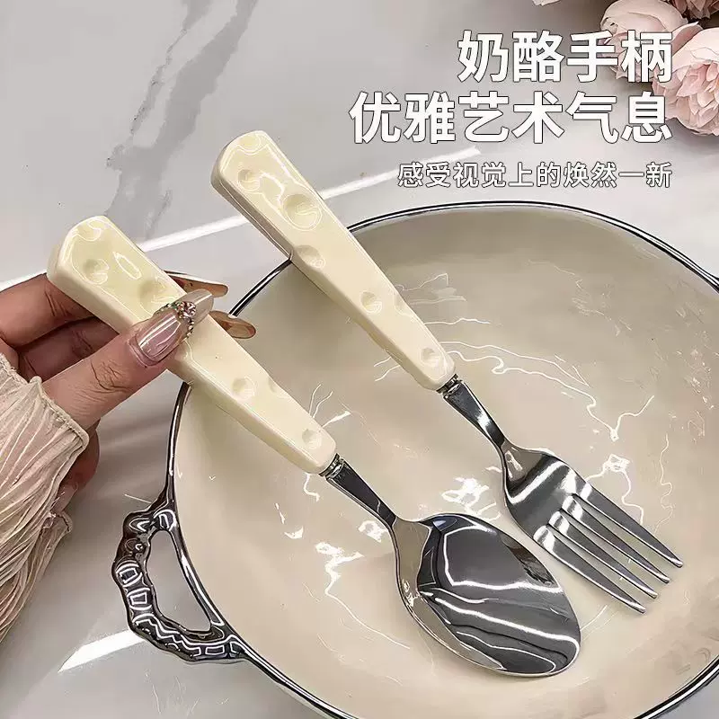 高颜值奶酪不锈钢勺子叉子家用高档精致西餐餐具刀叉勺套装甜品勺