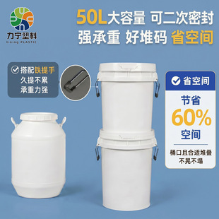 30/50L������ͰʳƷ���AͰ��ˮͰ�Ӻ��w��̖�������ÿ�Ͱ�D�\Ͱ