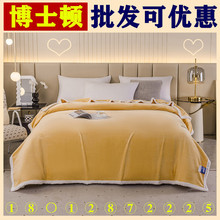 毛毯 牛奶绒毛毯 礼盒装加厚开业店庆结婚回礼小礼品送客户可机洗