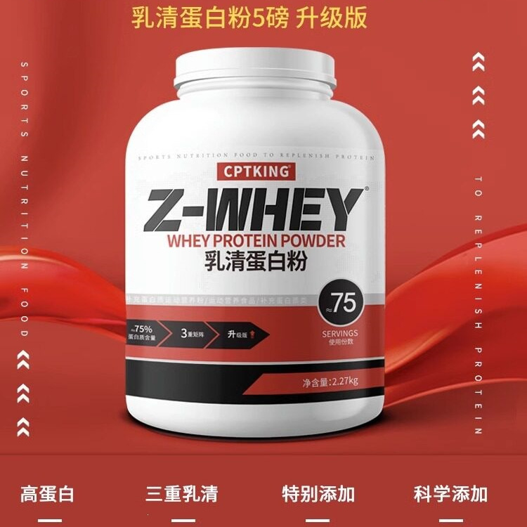 Sai Ba 5lb Whey Protein Powder, for Muscle Growth and Fitness, Hydrolyzed Whey Protein Supplement, for Men and Women Sai Ba 5lb Whey Protein Powder, for Muscle Growth and Fitness, Hydrolyzed Whey Protein Supplement, for Men and Women