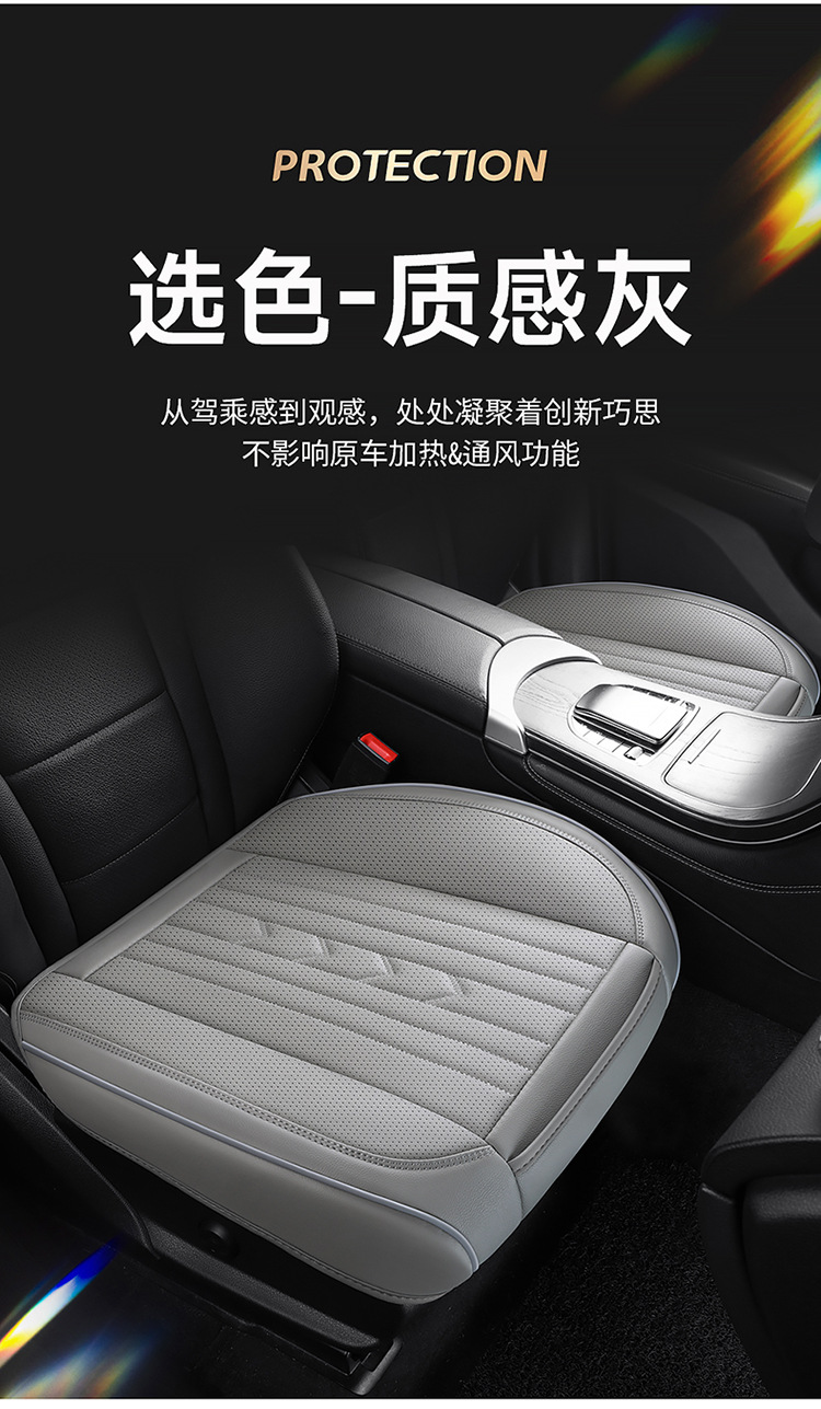 New car cushion four seasons universal full surround nappa leather cushion four seasons cushion single piece breathable seat cushion wholesale