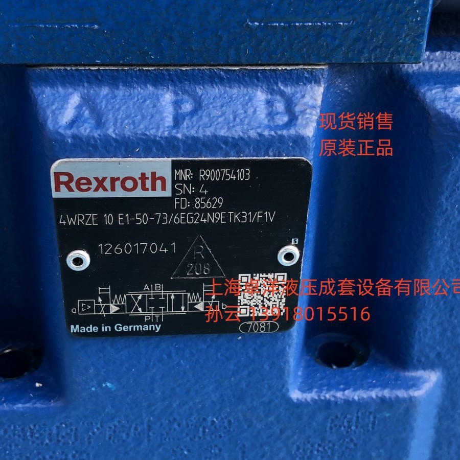 现货销售REXROTH产品 4WRZE10E1-85-7X/6EG24N9EK31/F1D3M