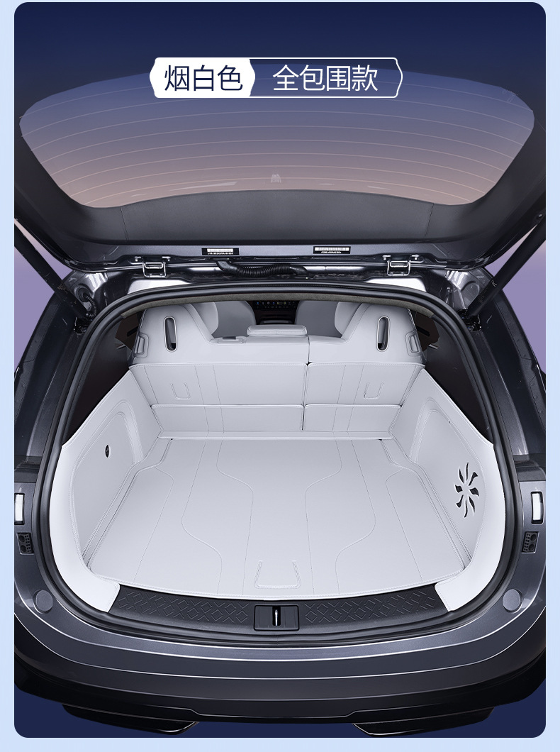 Suitable for Avita 07 Trunk Mat, Fully Surrounded by Avita 07Pro Modified Decorative Accessories, Tpe Trunk Mat