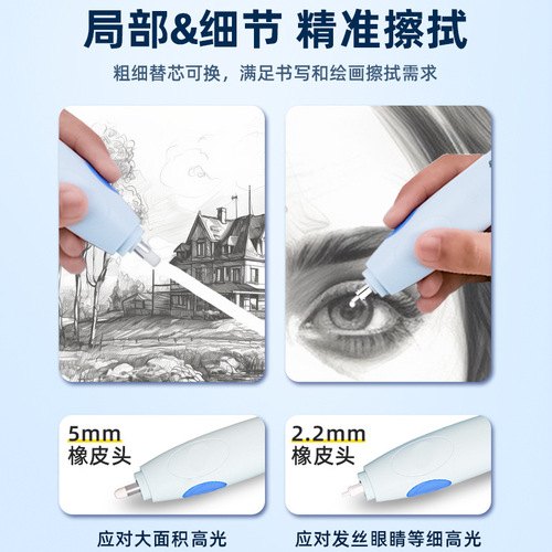 Zongmao electric eraser rechargeable wipes clean and traceless high-gloss eraser sketch automatic eraser for primary school students