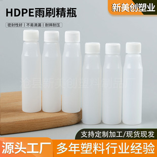 32ml��ˢ��ƿ�ӼӺ�S�ҬF؛��͸������32������܇����ˮ��sҺƿ