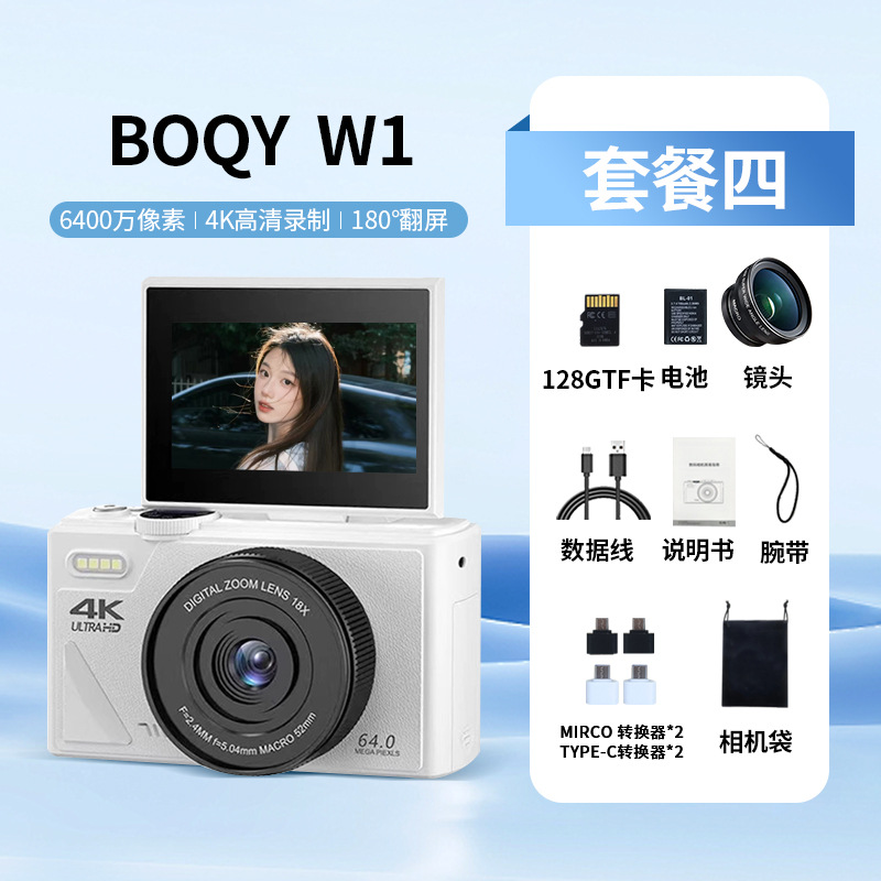 VOLG 여행용 휴대용 플립 스크린 디지털 카메라 패키지 4개