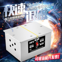 台式退磁器TC-1 TC-2强力金属模具消磁器平面脱磁器去磁机大功率