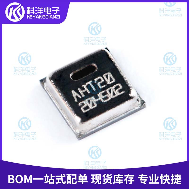 现货 AHT20 封装SMD 精度温湿度传感器模块数字I2C信号输出抗干扰