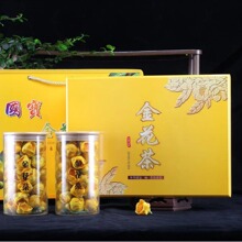 广西防城金花茶十万大山金花茶 金花茶花朵茶100克盒装玉叶金花茶