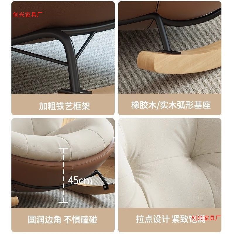 摇椅客厅卧室家用懒人沙发椅沙发成人躺椅网红单人阳台椅子摇摇椅|undefined