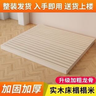 ��ľ���״��܃�ͯ��ش����ⷿ�ۯB���F���p�˴�����ľ�崲�Ǽ�