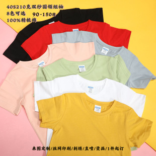AG40֧�p��T��ͯ210�˾��ἃ�޶���t����Ůͯ�����ӡlogo