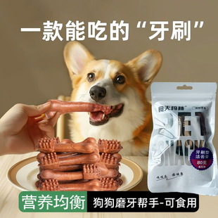 ʳ�쬔�،�����ʳ���X�ǹ���ĥ�����^��ˢ���坍�ڳ����Yʯ100g