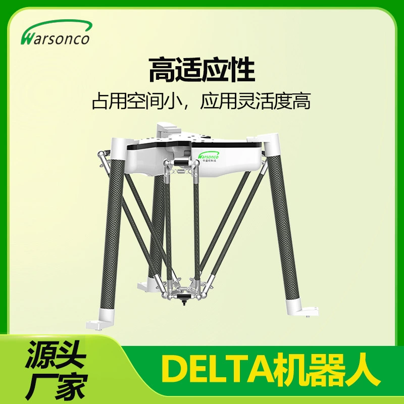 Промышленный параллельный четырехосный робот-паук Huashengkong подходит для производителей, осуществляющих погрузочно-разгрузочные, паллетирующие и транспортные операции.
