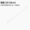 30-50cm 텔레스코픽로드