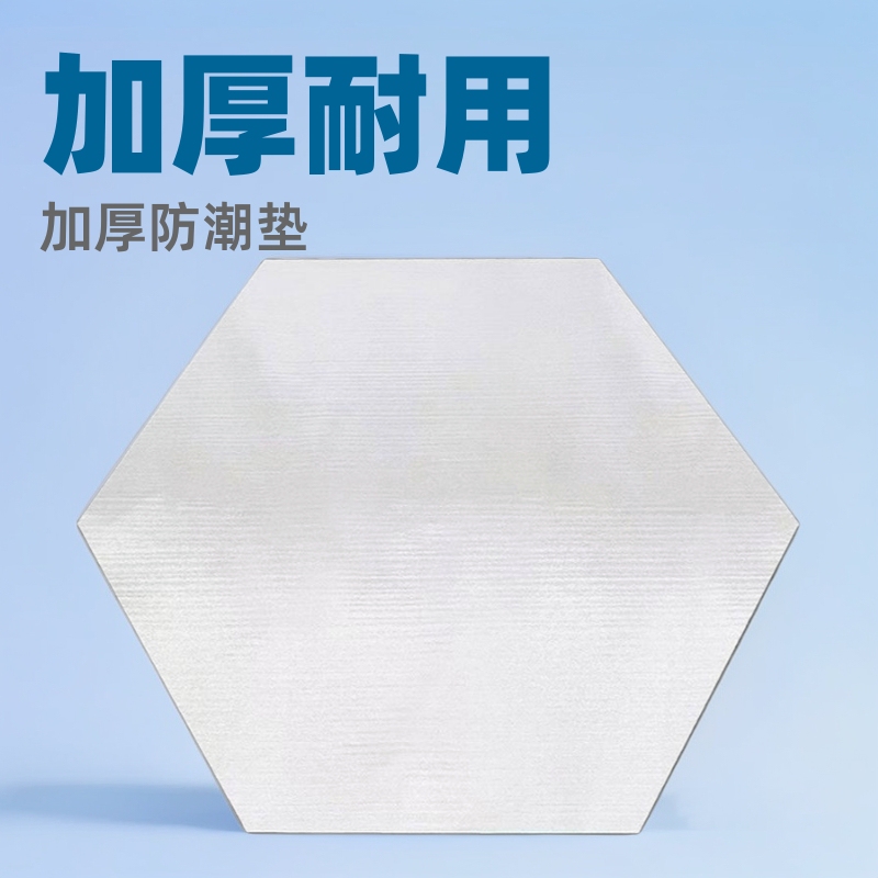 Outdoor Moisture-proof Thickened Hexagon Moisture-proof Mat Side 33 m Tent Sleeping Mat Folding Camping Spring outing Aluminum Foil picnic mat