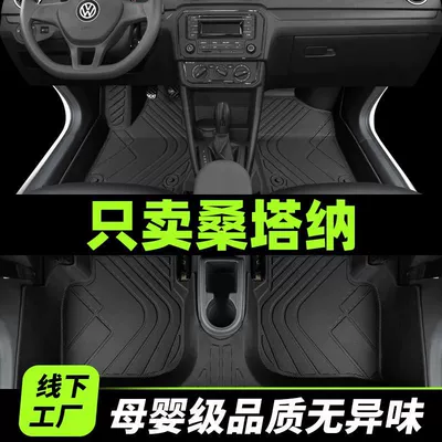 Taxi Wear-resistant Main Driving Single Universal Foot Pad