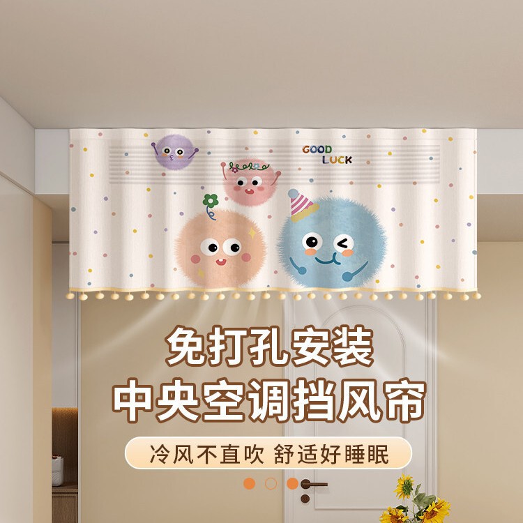 Central Air Conditioning Wind Deflector Curtain to Prevent Direct Blowing, Wind Guide Shield, Dustproof, Universal, No-Drill Cartoon Design Central Air Conditioning Wind Deflector Curtain to Prevent Direct Blowing, Wind Guide Shield, Dustproof, Universal, No-Drill Cartoon Design