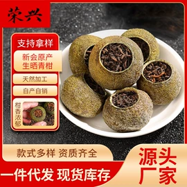 陈皮;普洱茶;白茶