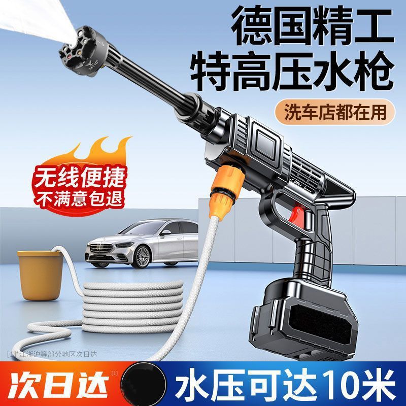 5de23531-3c7b-400e-a631-b49d43f19712.jpe