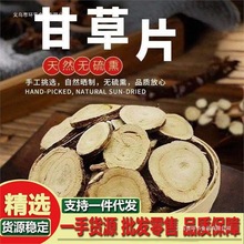 �S�����l�ʲݲĸʲ�Ƭ��ˮ�ݲ�ʲݷ����ʲݸɲ�ɢ�b500gһ�����l