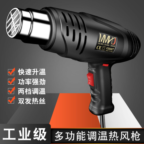 Manufacturer produces 2000W second-speed temperature-adjustable hot air gun, car film baking gun, industrial drying heat shrink tube hot air gun