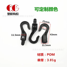 插扣;包挂件;服饰箱包五金