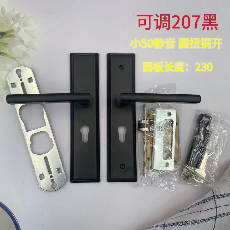 耐奢卧室门锁室内家用通用房门木门锁具免改孔可调节门把手执手锁|undefined