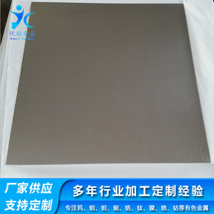 �߼�⒰� ⒉K ����� Co 99.99% 늽��Ƭ Ӳ�|�Ͻ����