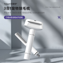 メーカーはステンレスのペットの毛を梳く器を供給しています。