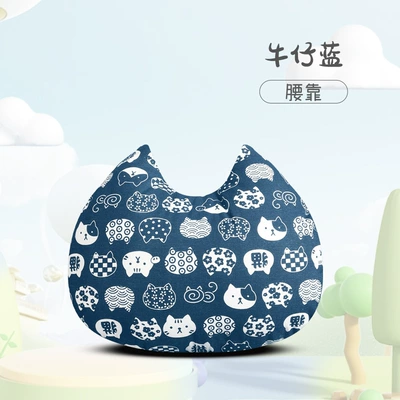 Breathable Fabric Cartoon Casual Cute Four Seasons Pad - denim-blue-waist-support-one-universal