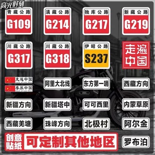 �߱��Ї������½�Ħ��ADV܇�N���{��G318���ؾ��²ؾ�������܇��