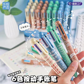 中性笔;笔袋;文具套装