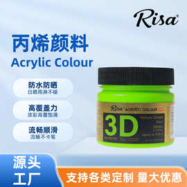 厂家定制100ml丙烯颜料罐装防水防晒儿童涂鸦diy绘画肌理画颜料