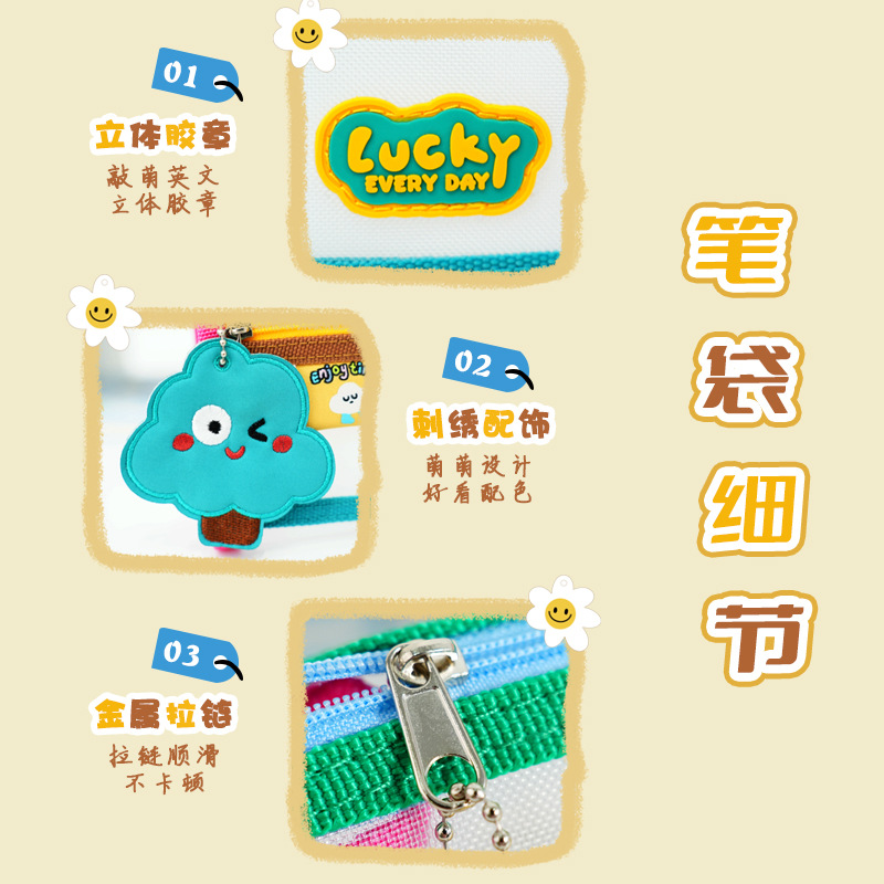 Nueva bolsa de papelería de almacenamiento transparente de doble capa tridimensional de color en contraste, bolsa de malla de gran capacidad para estudiantes de escuela primaria, bolsa de lápices de gran capacidad