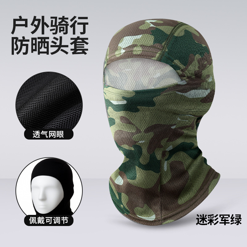 Capucha de ciclismo ajustable, transpirable y de secado rápido para deportes al aire libre, protector solar para el cuello, máscara de protección solar de seda helada.