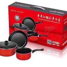 年年紅精品三件套鍋具組合湯鍋奶鍋煎鍋廚房實用開業活動禮品批發