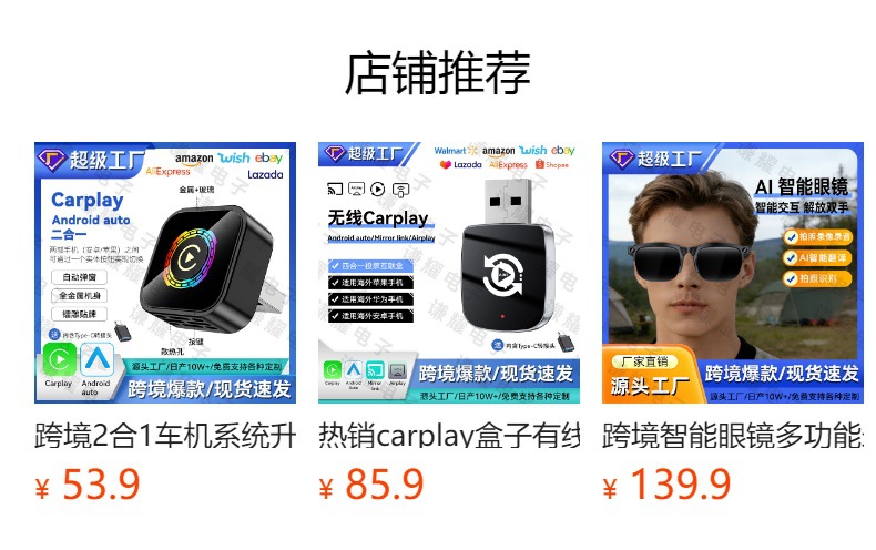 Cross-Border Wireless Carplay Adapter Two-In-One Car-Machine Interconnection Box Android Autocarplay Box