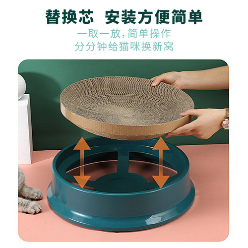 Corrugated paper replaceable core round cat scratching board cat nest self-healing claw board cat toy factory direct sales one piece drop shipping