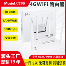 4g cpe modem无线wifi办公家用共享cpe wifi 路由器 马来插卡 LTE