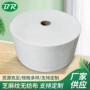 生产定制原材料口罩无纺布