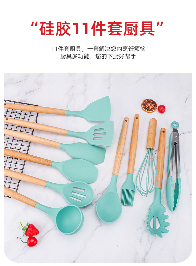 12件套木柄厨具_05.jpg