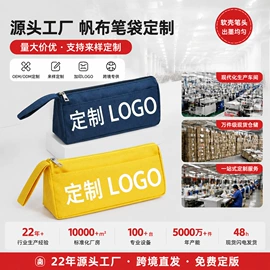 笔袋;收纳袋收纳包;休闲背包
