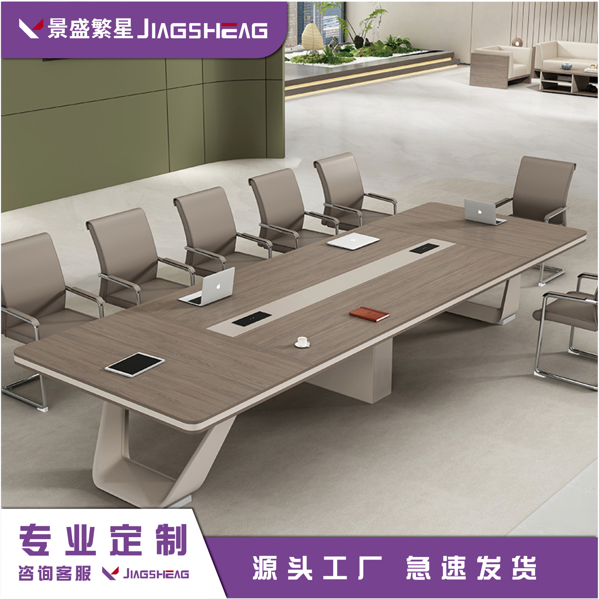 Modern Conference Table Training Office Furniture Panel Rectangular Table Office Conference Room Large Conference Table Set