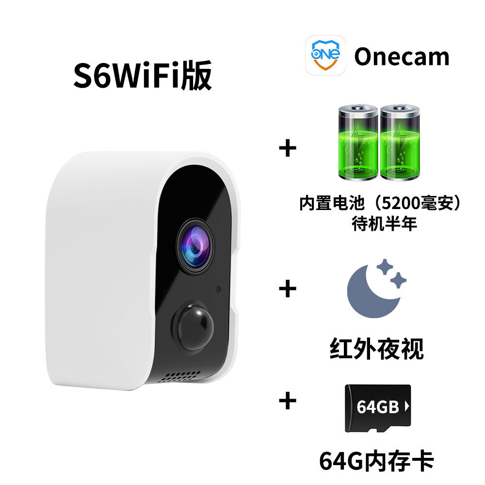 Graffiti transfronterizo explosivo cámara de baja potencia con batería integrada todo el año sin enchufe sin cableado cámara de vigilancia