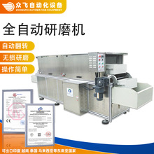 �F؛ȫ�ԄӴ�����ĥ�C ��ϴȥë�̒���һ�w�C ������ĥ�C��ˮ��