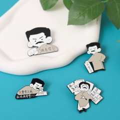 Cartoon Creative Character Lu Xun Text Pin, Fast Learning, Unable to Learn, Schoolbag Decoration Pin, Alloy Medal